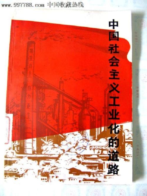 买假城市大学毕业证